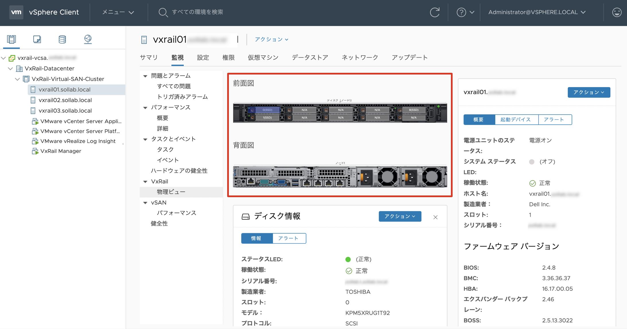 vsphere-hadware.png