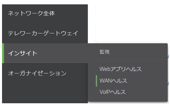 wan.png
