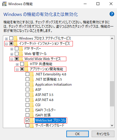 webSocket_protocol.png