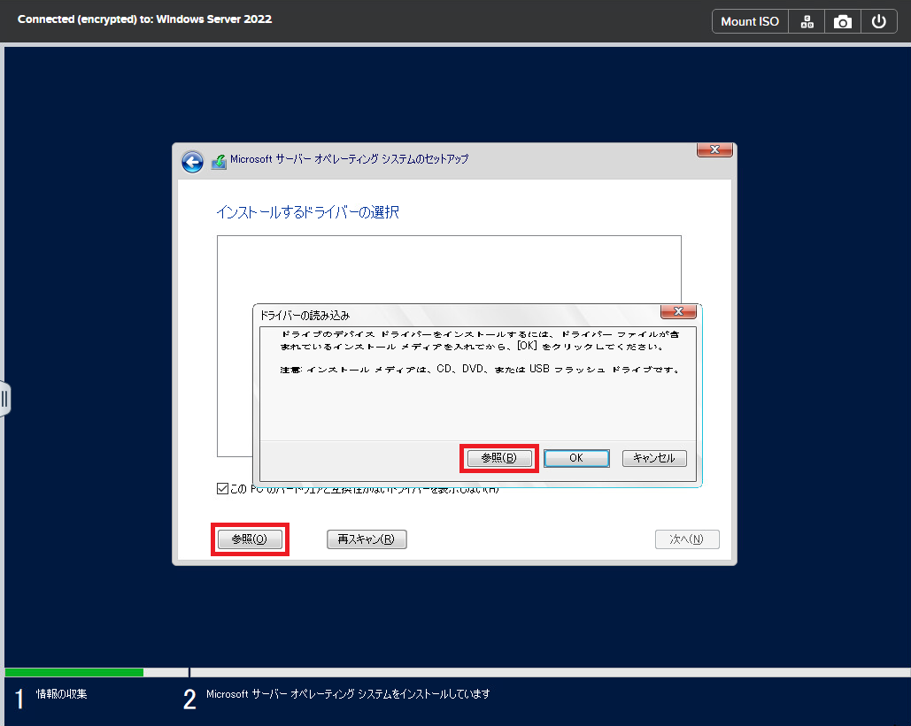 win-driver-loading-01.png