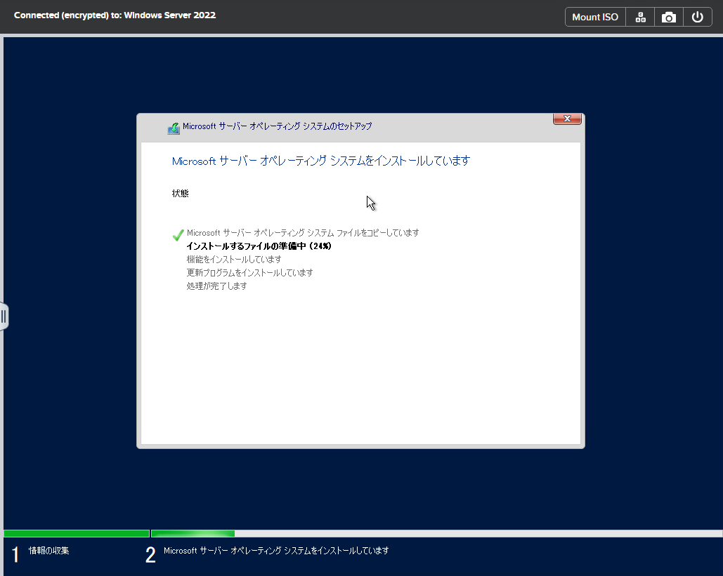 win-osinstalling.png