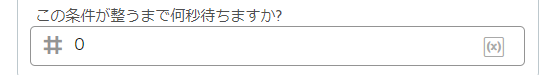 window_1_second.png