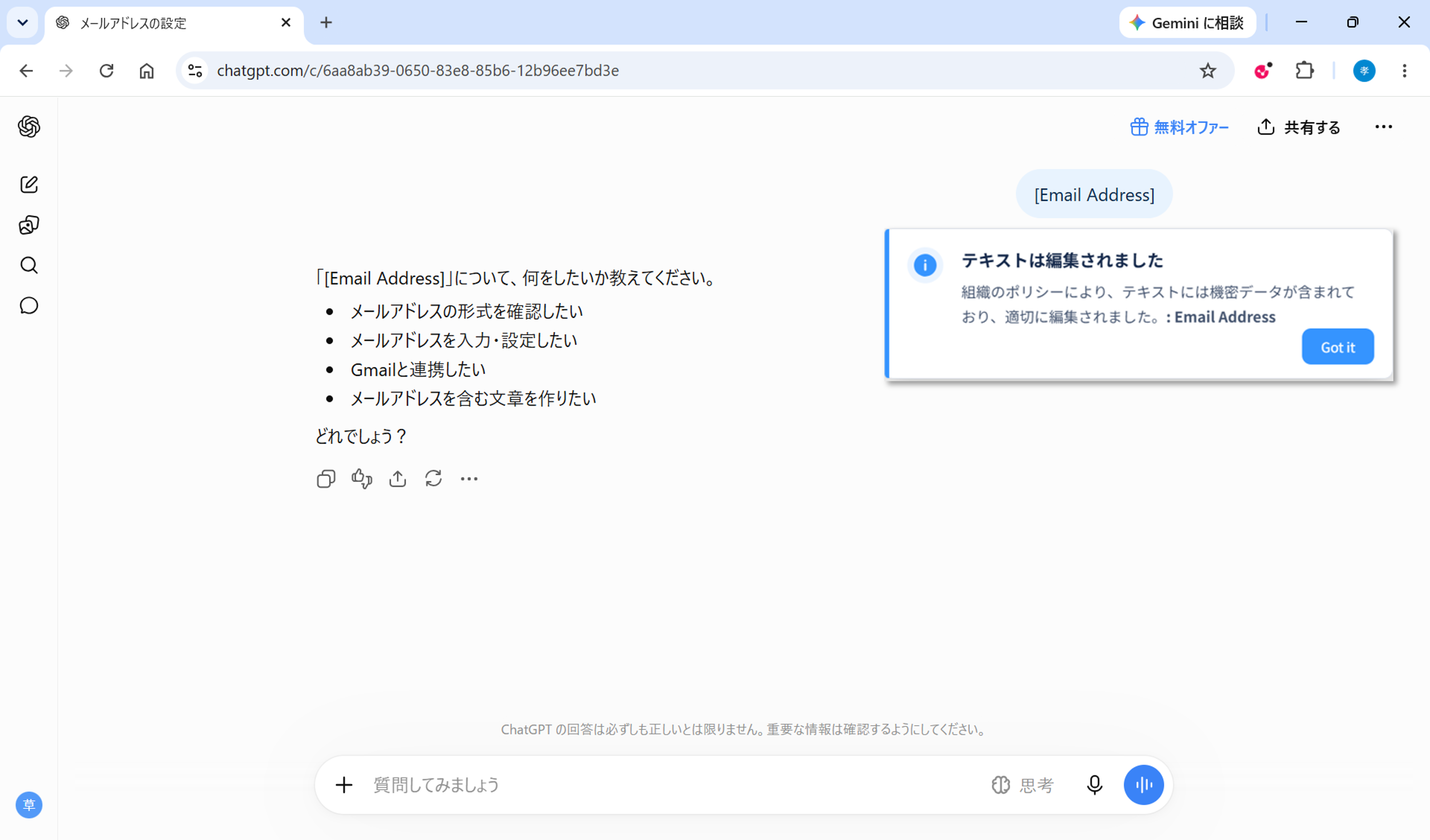 workforce_ai_ss5.png