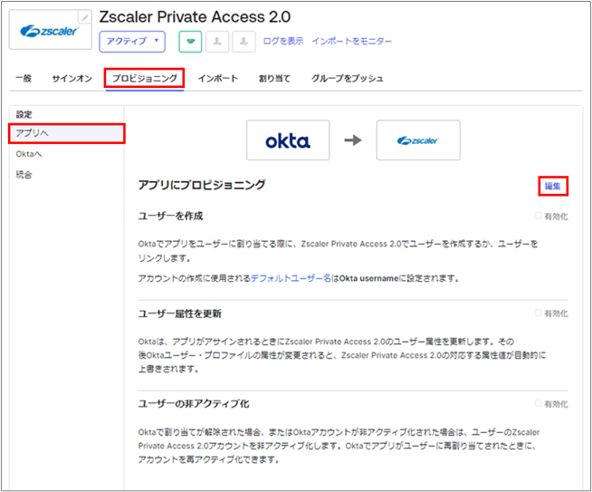zpa-okta_17.png