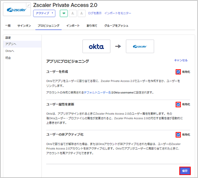 zpa-okta_18.png