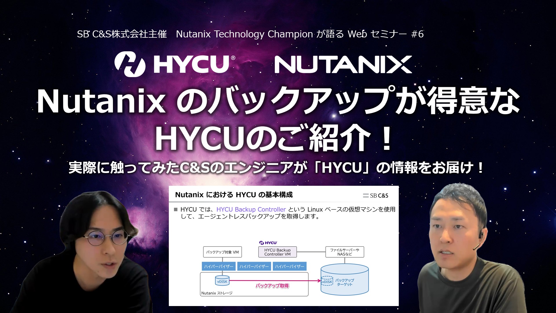EVダウンロード資料サムネイルNTC#6.jpg