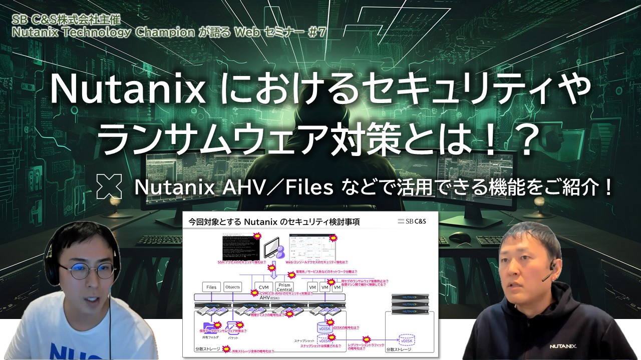 キービジュアル.jpg