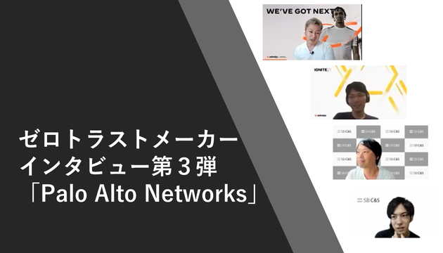 paloサムネ.png