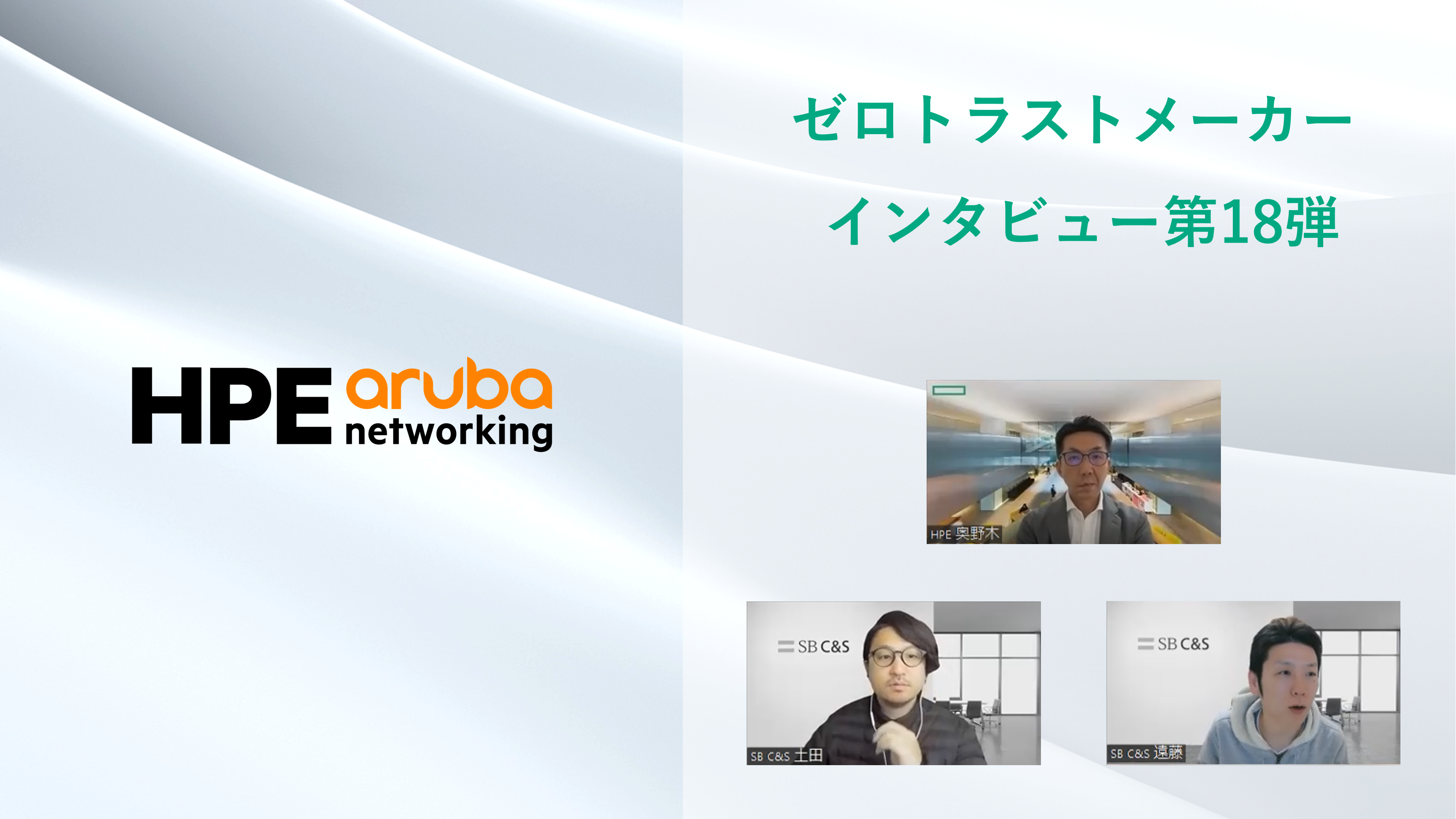 ZT_Aruba_サムネイル.png