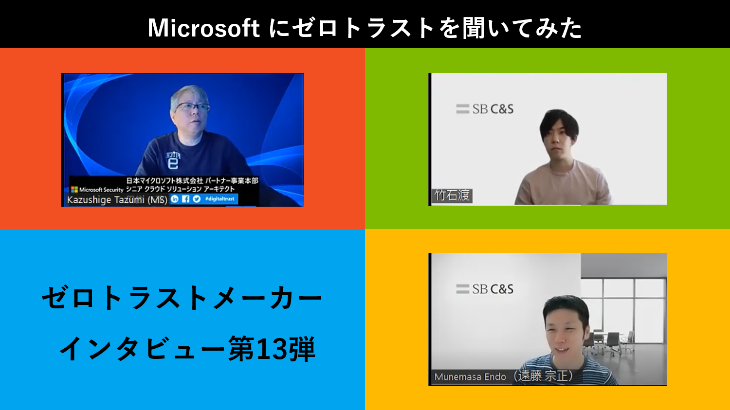MS_ZT_サムネ.png