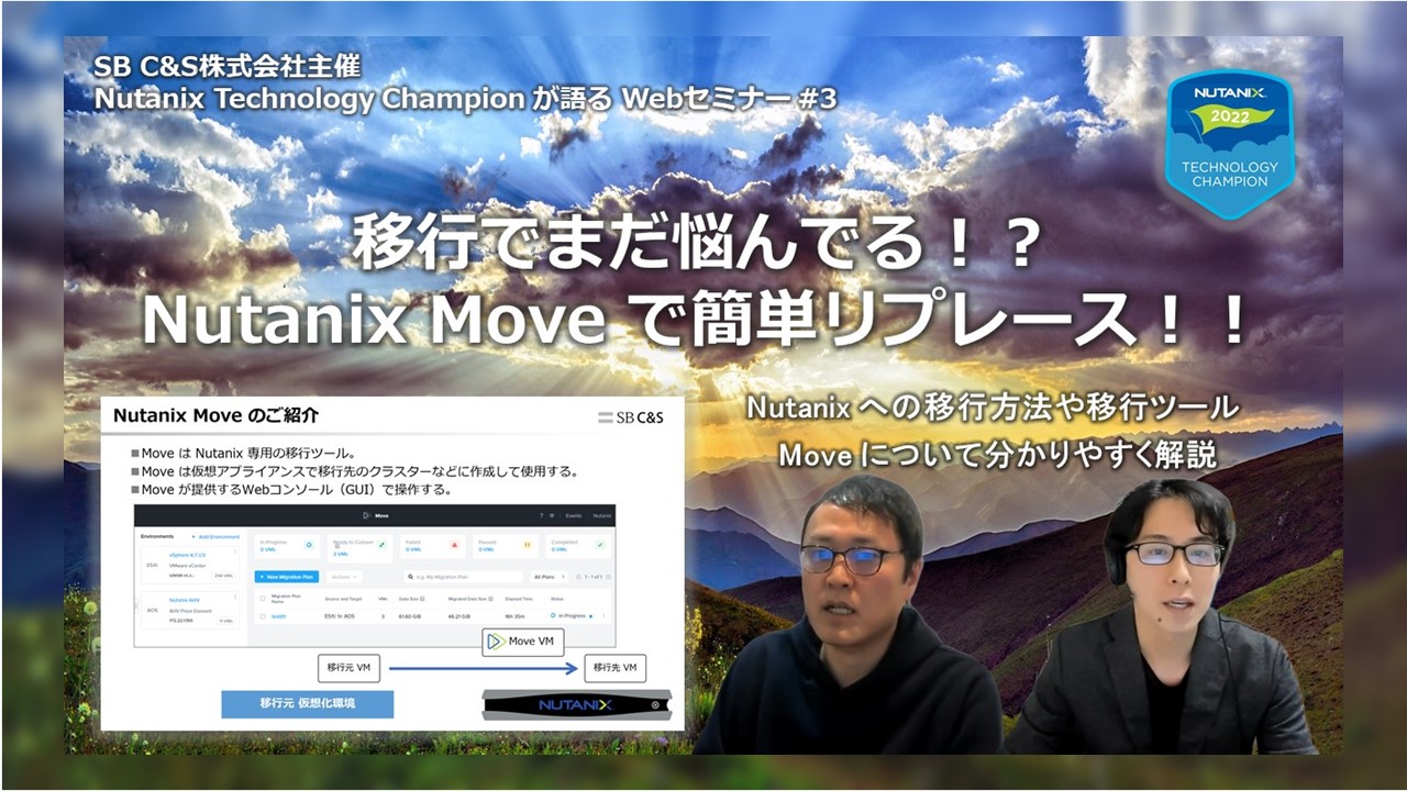 第3回NTCセミナーEV用.jpg