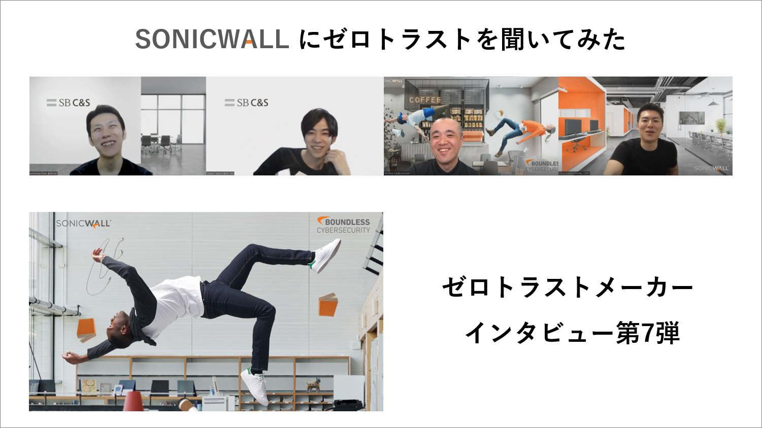 sonic表紙.png