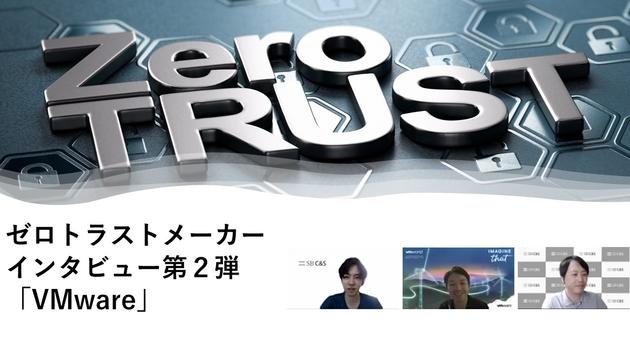 VMサムネ.jpg
