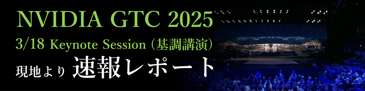 0 gGTC2025スライダー