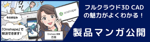 PTC_Banner