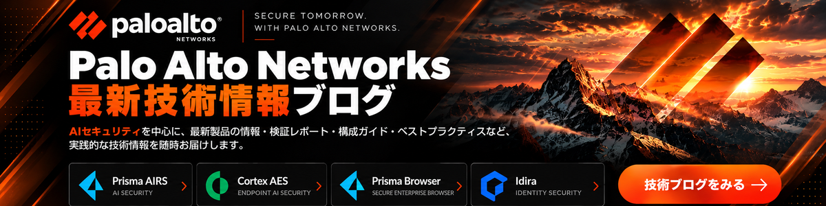 0 gPalo Alto マイクロサイト トップバナー