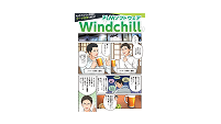 サムネイル：PLMソフトウェア Windchill