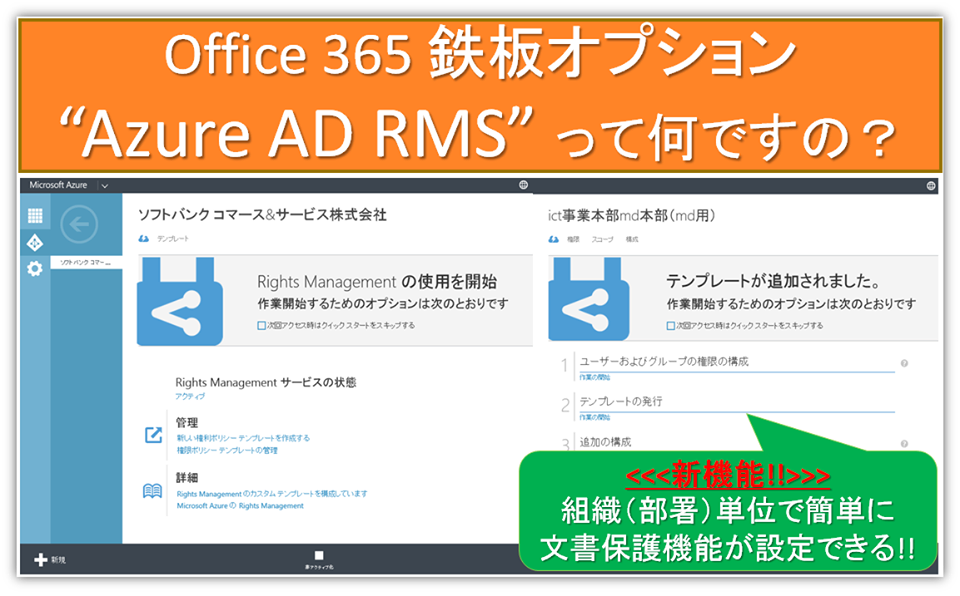 利用者必見の鉄板オプション！