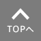 TOPへ