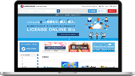 イメージ：オンライン特別価格でのご提供