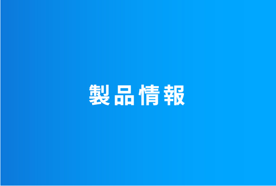 VMware Horizon Cloud