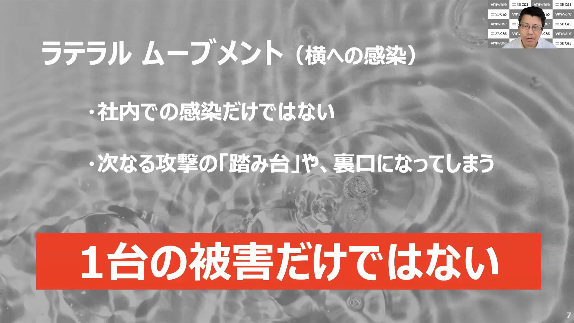 スライド01