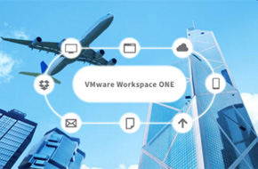 Workspace ONEで進化するビジネスモビリティー