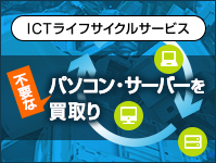 Workspace ONE + Windows 10(デバイス一元管理)